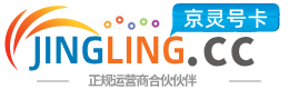 湘潭172号卡网 - 全国流量卡办理 | 手机卡免费申请 | 号卡代理